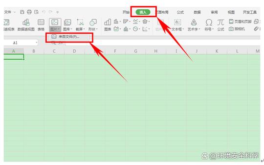 wps的背景颜色怎么改成白色图标