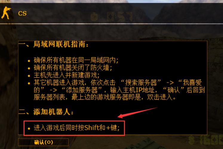 正版cs怎么添加电脑图标