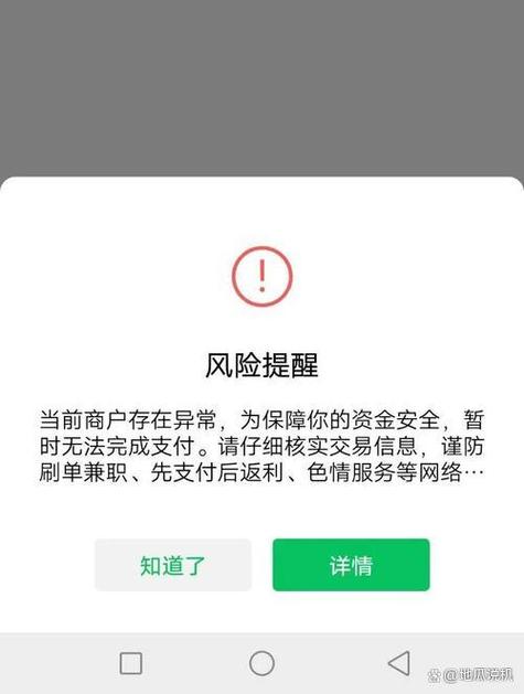 如何处理异常账号缩略图