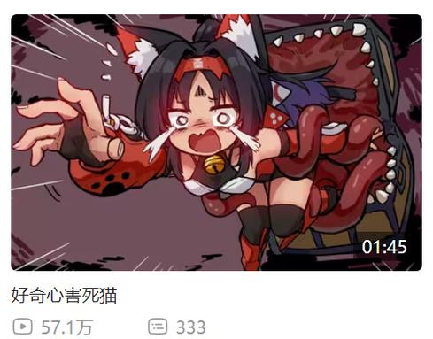魔女黏糊笔记失败画面图标