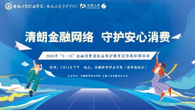 网络消费者维护权益投诉平台官网图标