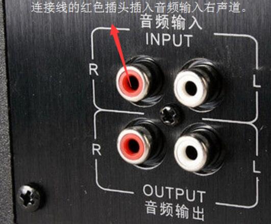 ps3连接蓝牙音箱教程图标