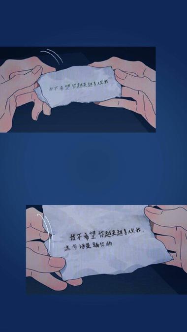 qq背景墙壁纸图标