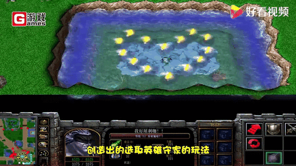 十大经典魔兽rpg塔防地图排行榜缩略图