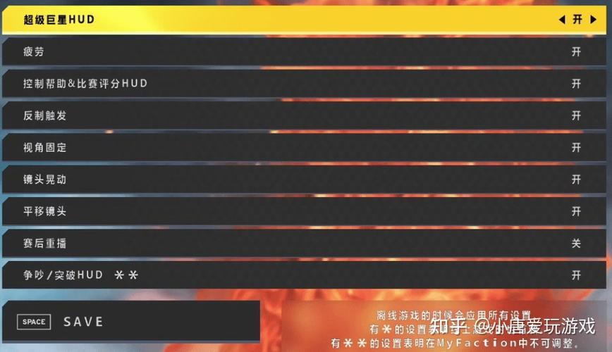 羞辱中文补丁怎么加图标