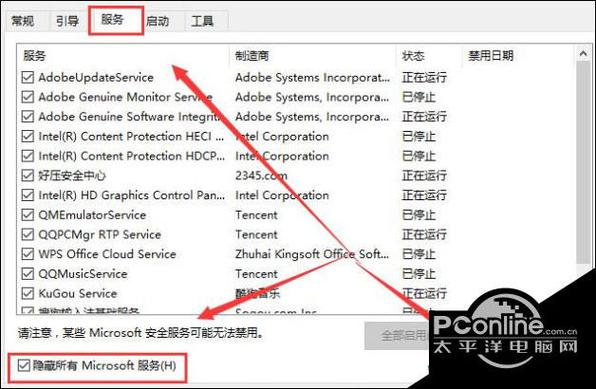 电脑一按键盘就跳闪退游戏截图