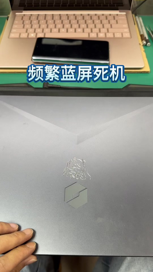 三角洲蓝屏是普遍现象吗图标