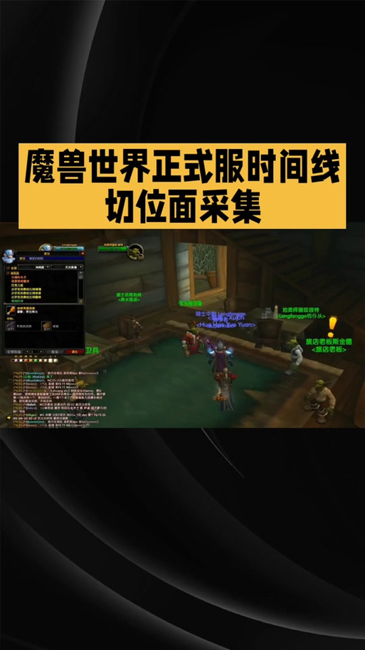 魔兽世界怎么调整小地图大小缩略图