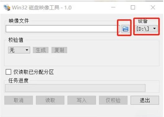 戴尔电脑怎样更改管理员账号缩略图