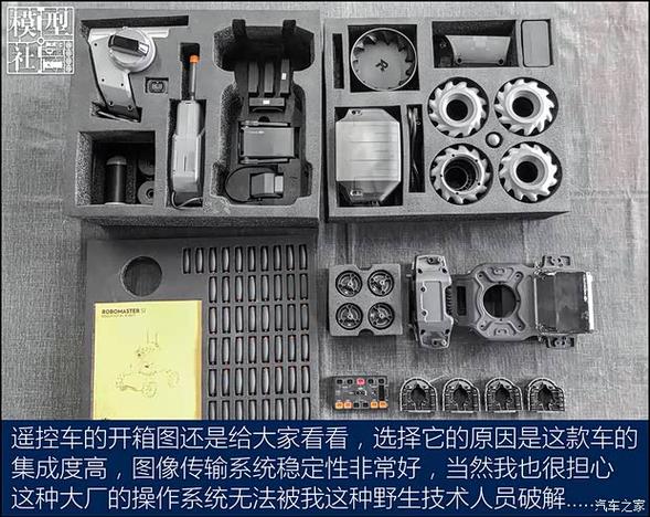 乐高路虎怎么改遥控图标
