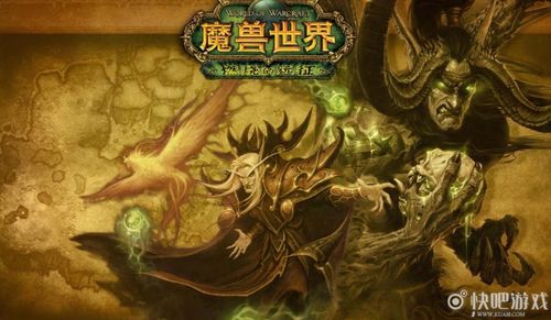 魔兽世界70级版本什么职业最厉害缩略图