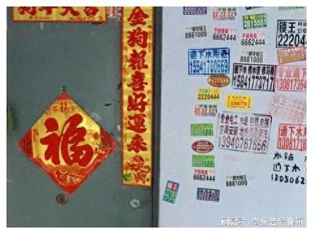 小广告的开锁能信吗缩略图