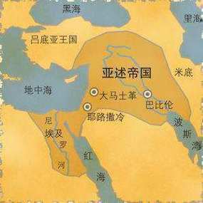 亚述帝国和巴比伦王国图标