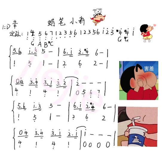 小事情简谱竖笛缩略图