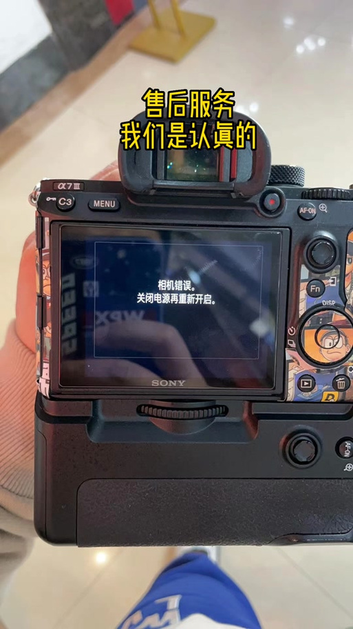 摄像机老是显示关闭电源并重新开启缩略图