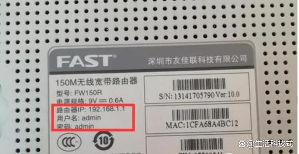 pppoe的用户名和密码在哪里查看图标