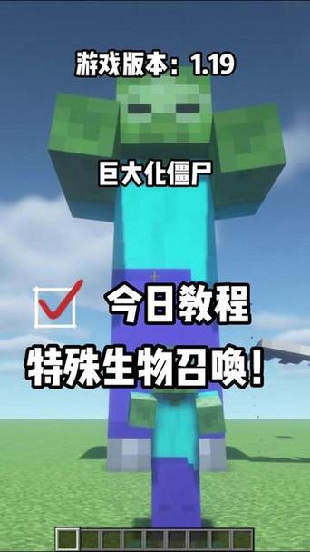 我的世界禁止区块生物生成指令图标
