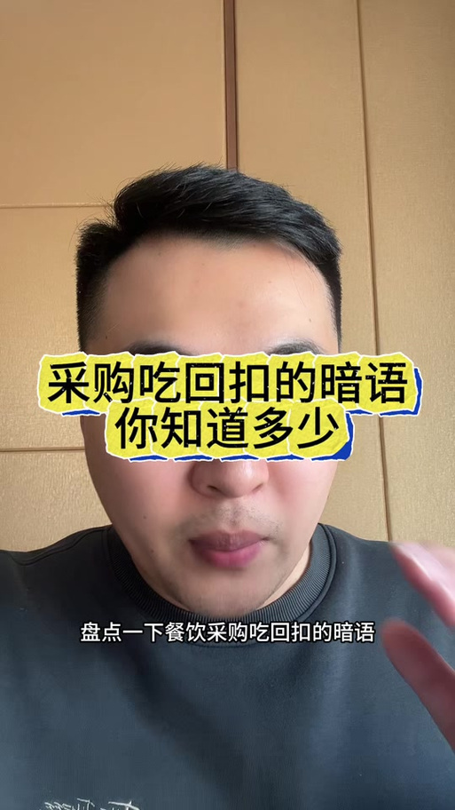 我的经理生活1.0暗号游戏截图