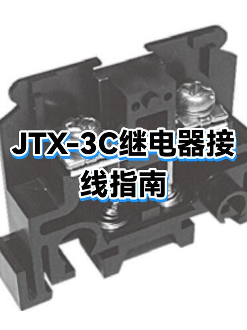 24伏中间继电器接线图缩略图