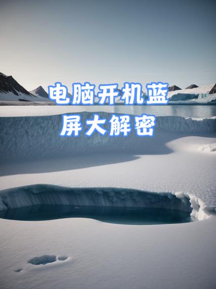 电脑灭屏而不关机的原因分析缩略图