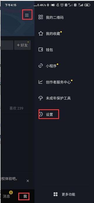 抖音手机号码不用了如何登陆游戏截图