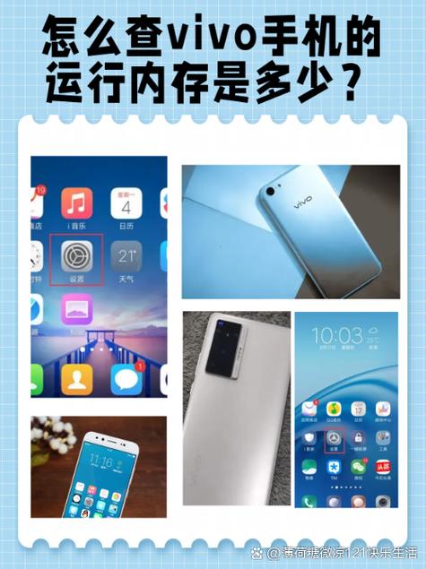vivox20可以插内存卡吗图标