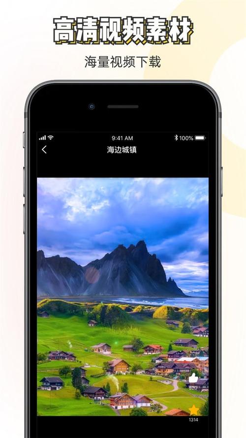 素材神器免费版永久使用图标
