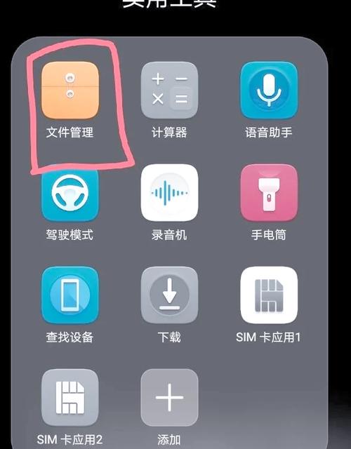 华为图库视频删除后还占多少空间缩略图