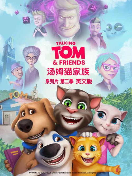 汤姆在线影院免费观看电视剧的优点游戏截图