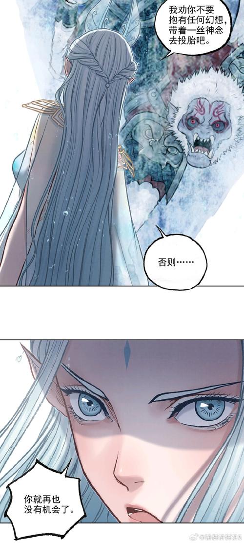 开局美食细胞我的老婆是凶兽图标