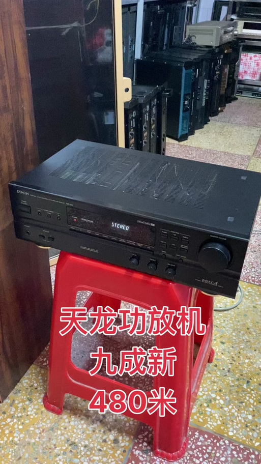 天龙功放1312遥控按键图解游戏截图