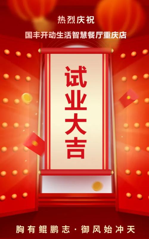 圈经济app官方网站入口最新版本更新图标