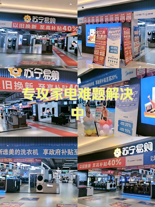 苏宁的电器好还是专卖店的好图标