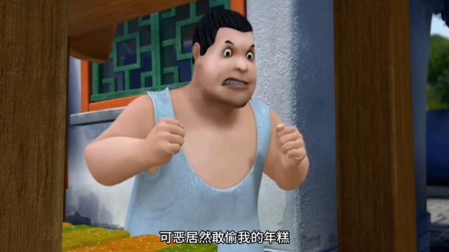 熊出没中的老角色缩略图