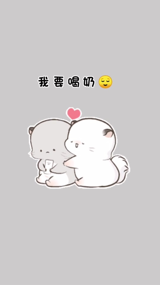 喝奶搞笑图片表情包大全缩略图