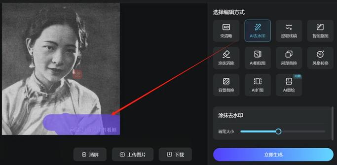 电视有声音没图像了恢复步骤缩略图