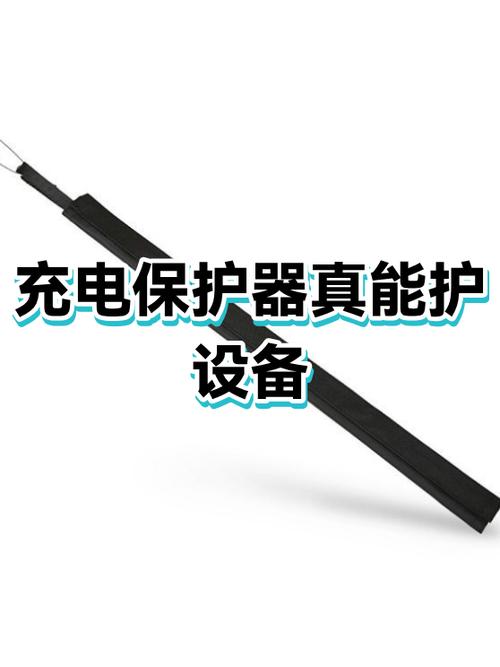 手机充电屏幕一会亮一会灭缩略图