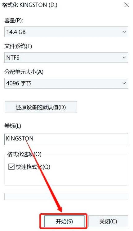 u盘里的文件怎么拷贝到另一个u盘图标