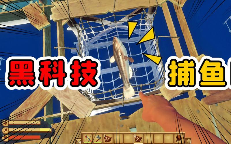 浪哥玩游戏木筏求生游戏截图