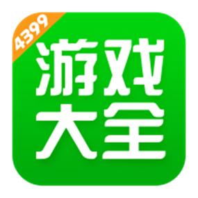 四三九九游戏盒子下载安装缩略图
