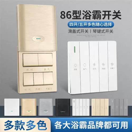 五合一开关面板怎么拆卸视频缩略图