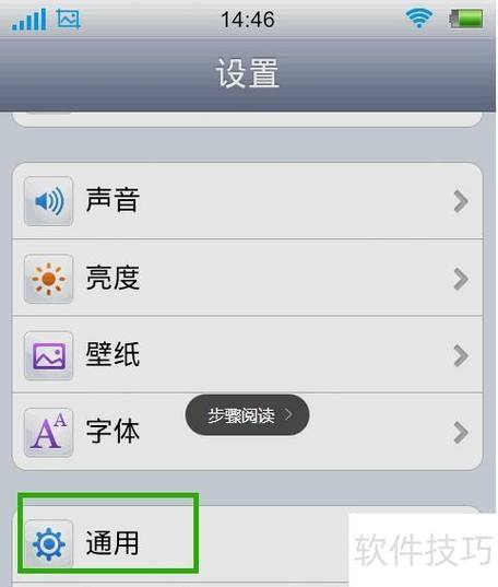 怎么用优盘在手机上下载文件缩略图