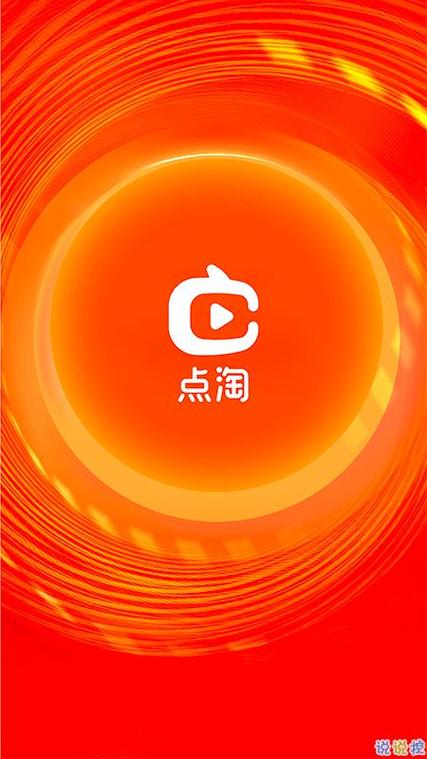 淘宝有短视频平台吗游戏截图