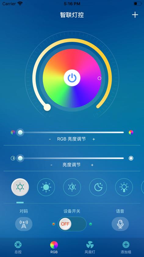 如何用小爱同学控制吸顶灯图标