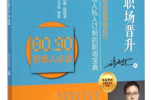 步步高升委婉说法游戏截图