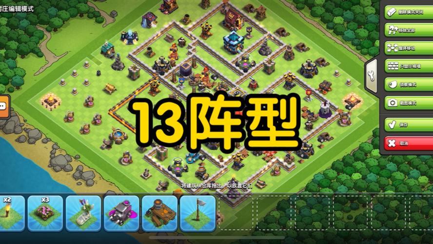 部落冲突13本最强布阵链接图标