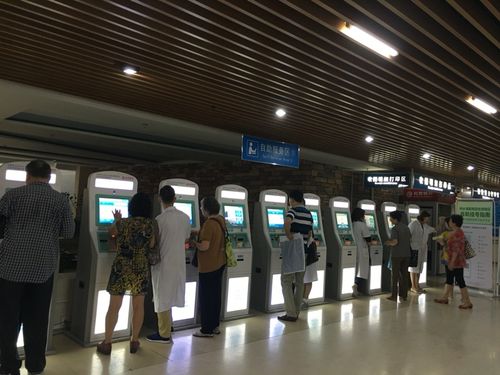 积水潭预约挂号