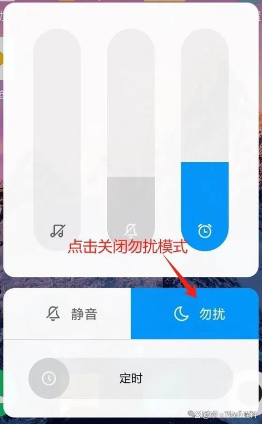 微信静音了为什么还有震动图标