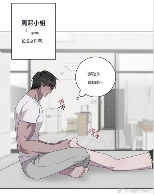 韩漫屋漫画最新韩漫缩略图