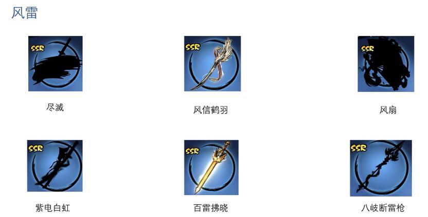 忍3无限勾玉破解版最新版本更新内容图标